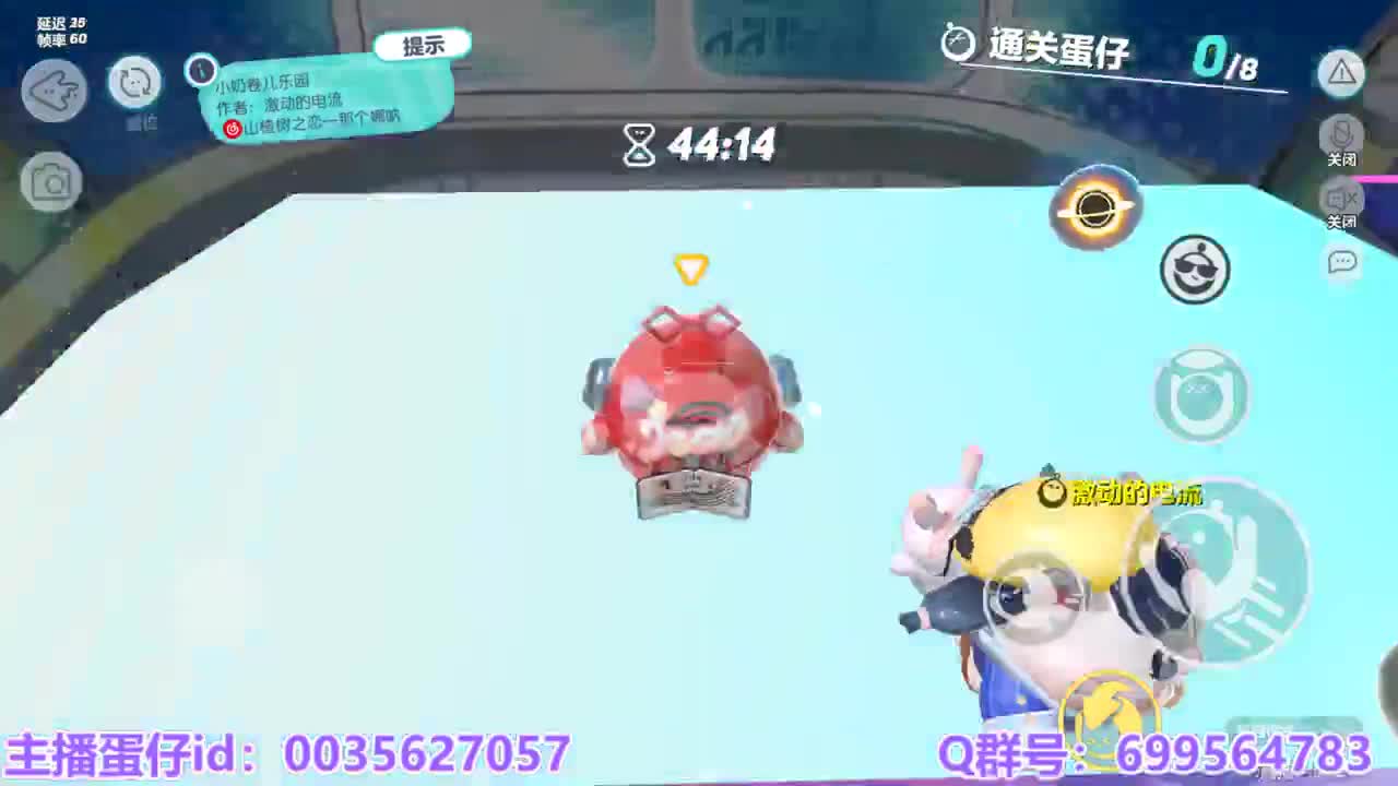 接代上凤凰蛋 第3段