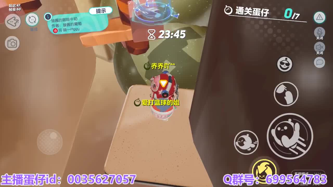 接代上凤凰蛋 第4段