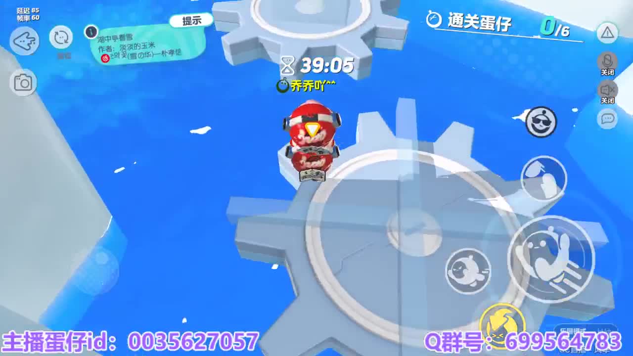 接代上凤凰蛋 第5段