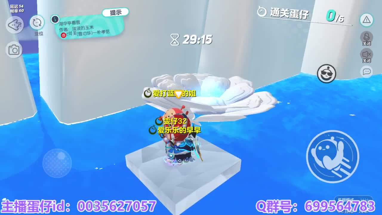 接代上凤凰蛋 第6段
