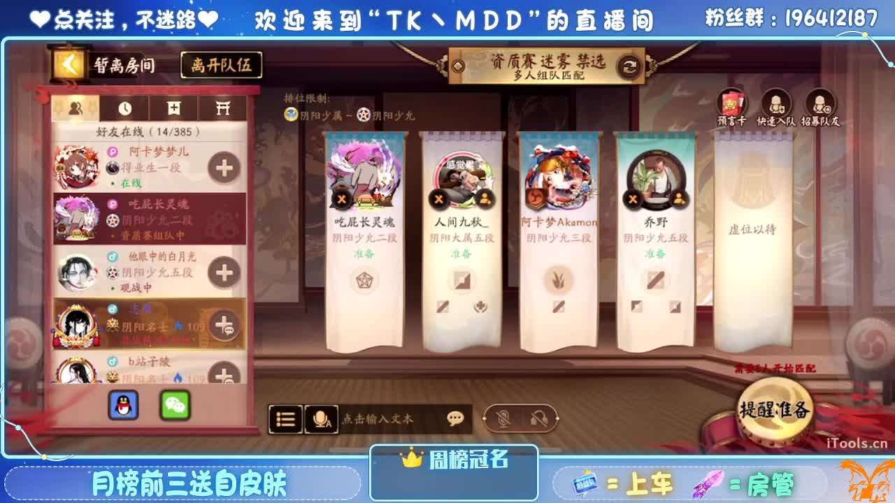 怪我太平庸 第2段