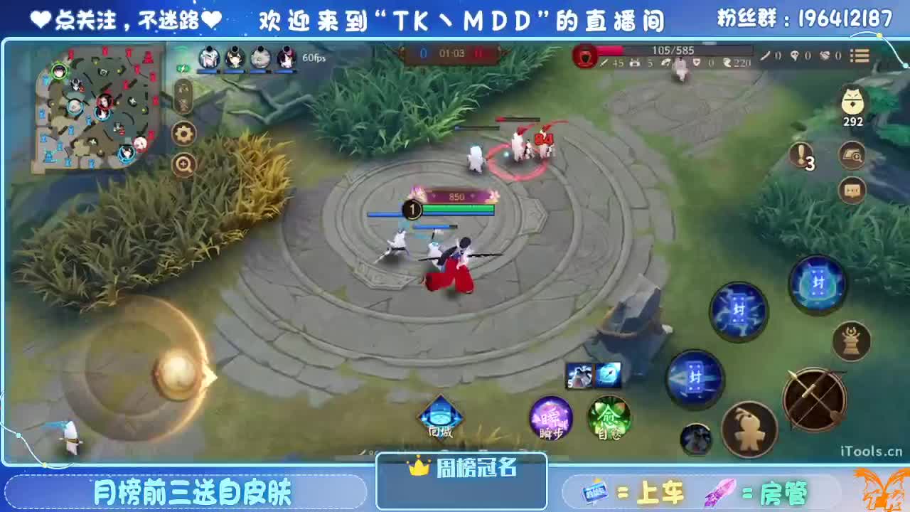 怪我太平庸 第3段