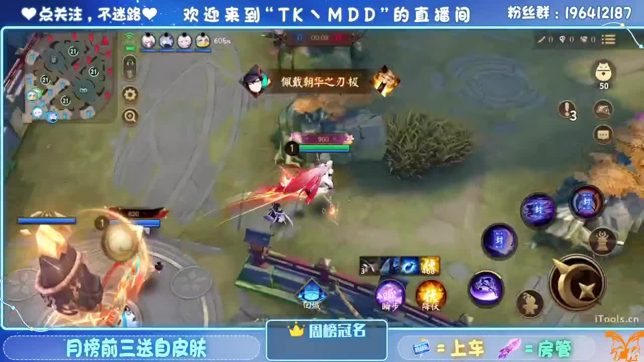 怪我太平庸 第4段