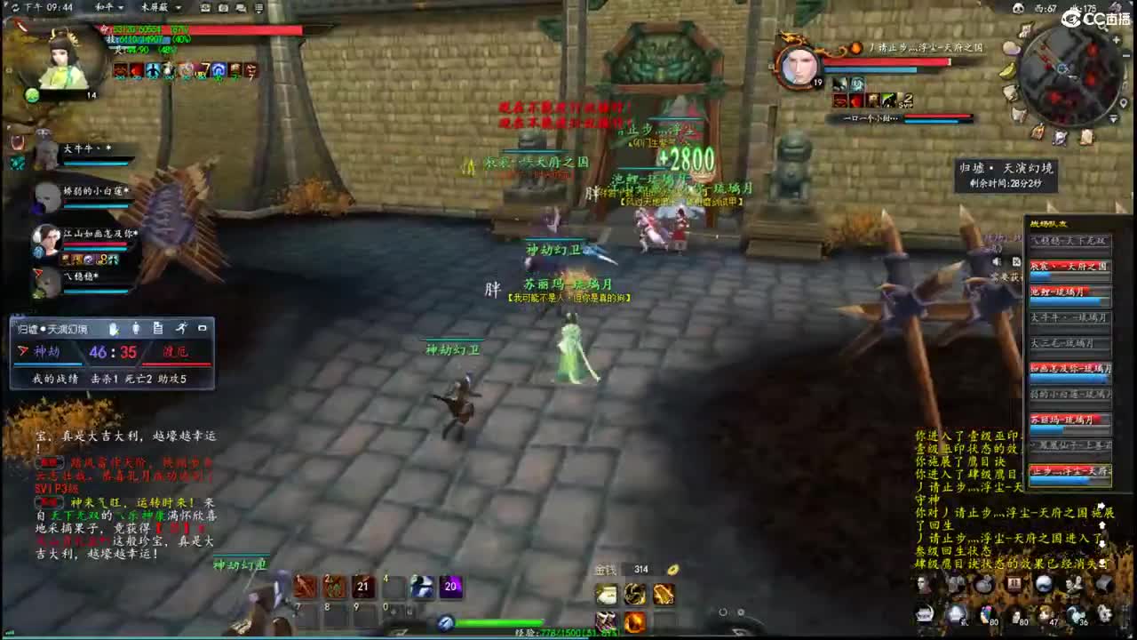 柔弱不能自理 第2段