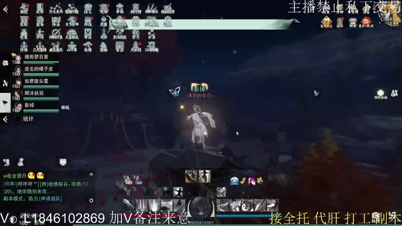 接托管各种 第1段
