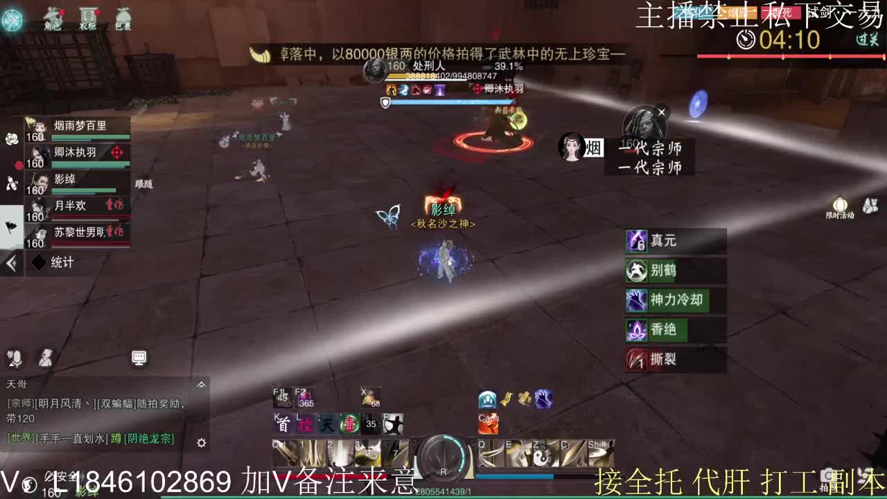 接托管各种 第3段