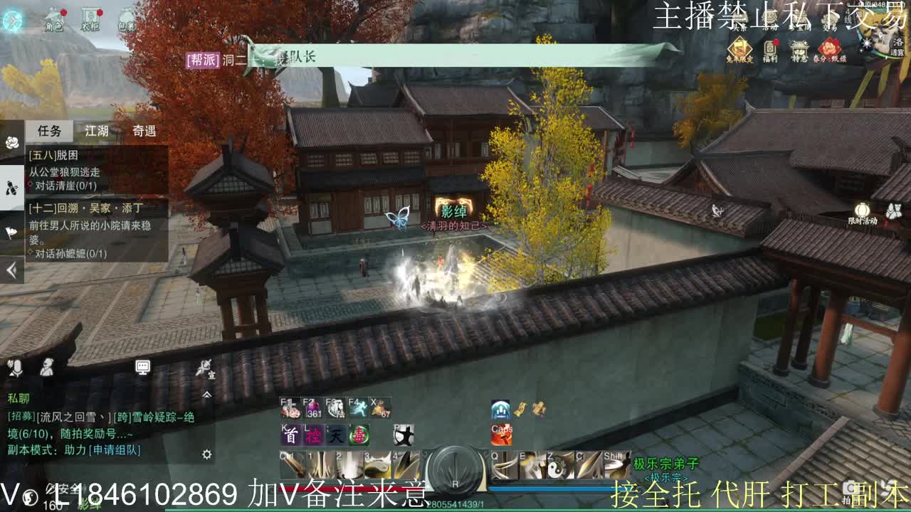 接托管各种 第4段