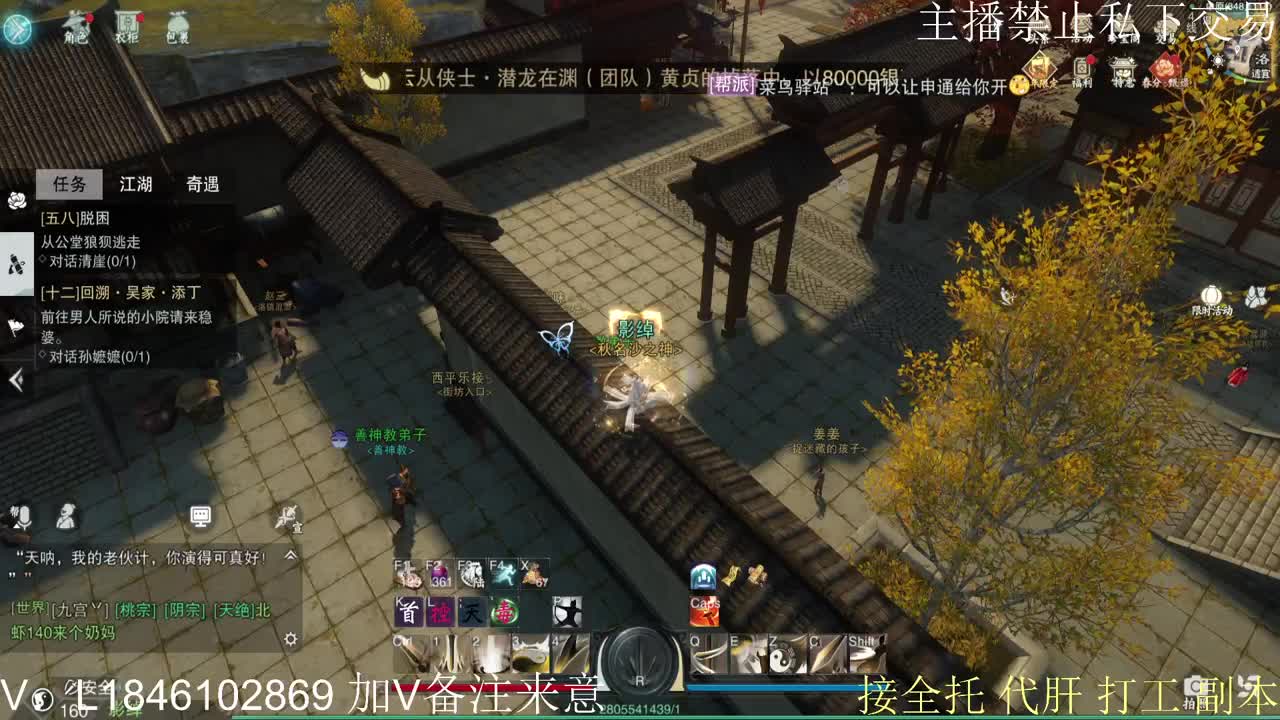 接托管各种 第5段