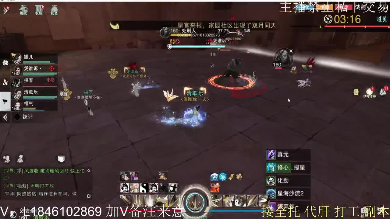 接托管各种 第6段