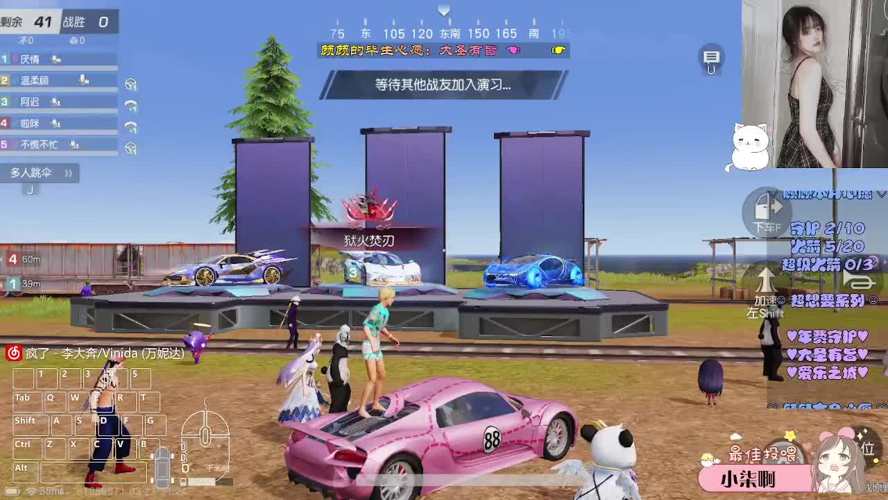 第三选择 第2段