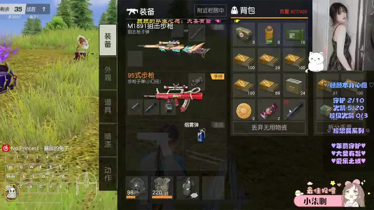 第三选择 第3段