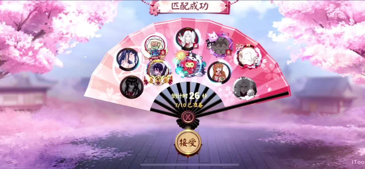 冲榜1的day10 第2段