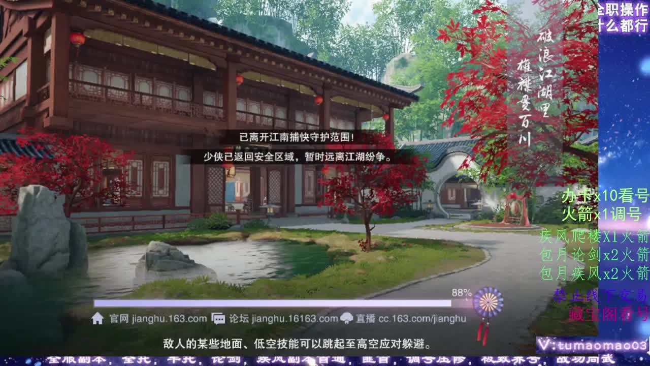 托管滴滴，升修滴滴！ 第2段