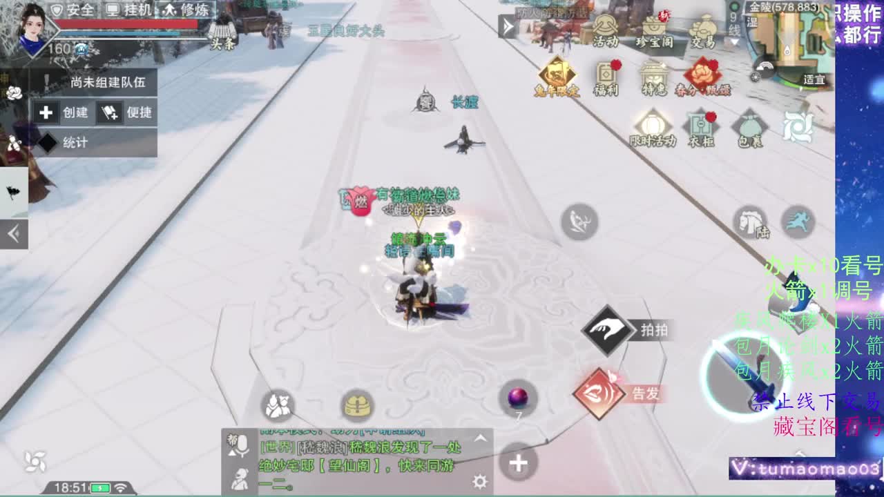 托管滴滴，升修滴滴！ 第4段