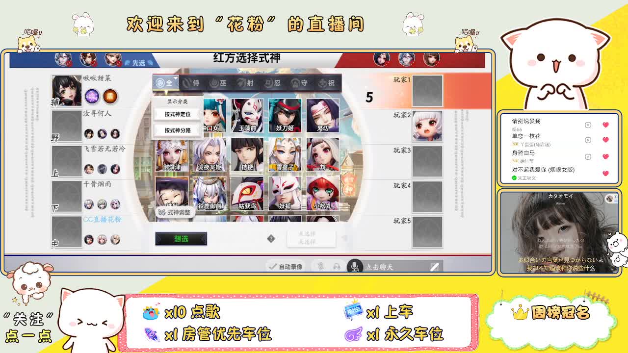 啊啊啊啊 第2段