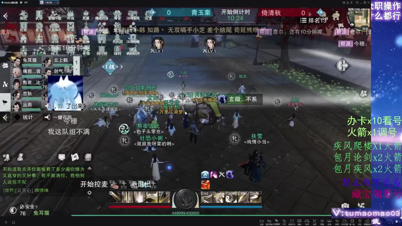 托管滴滴，升修滴滴！ 第6段