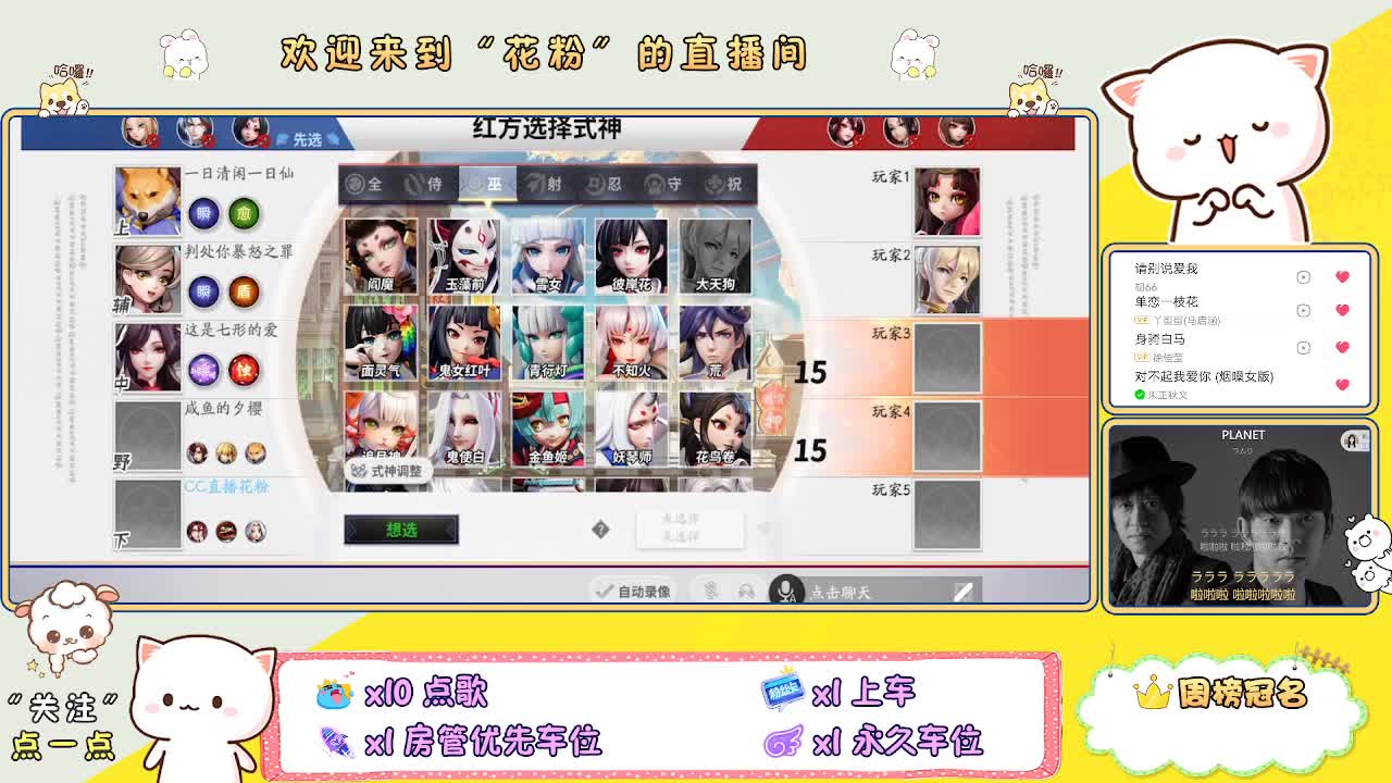 啊啊啊啊 第3段