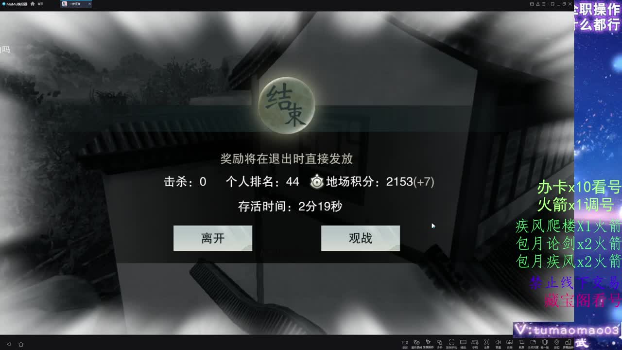 托管滴滴，升修滴滴！ 第7段