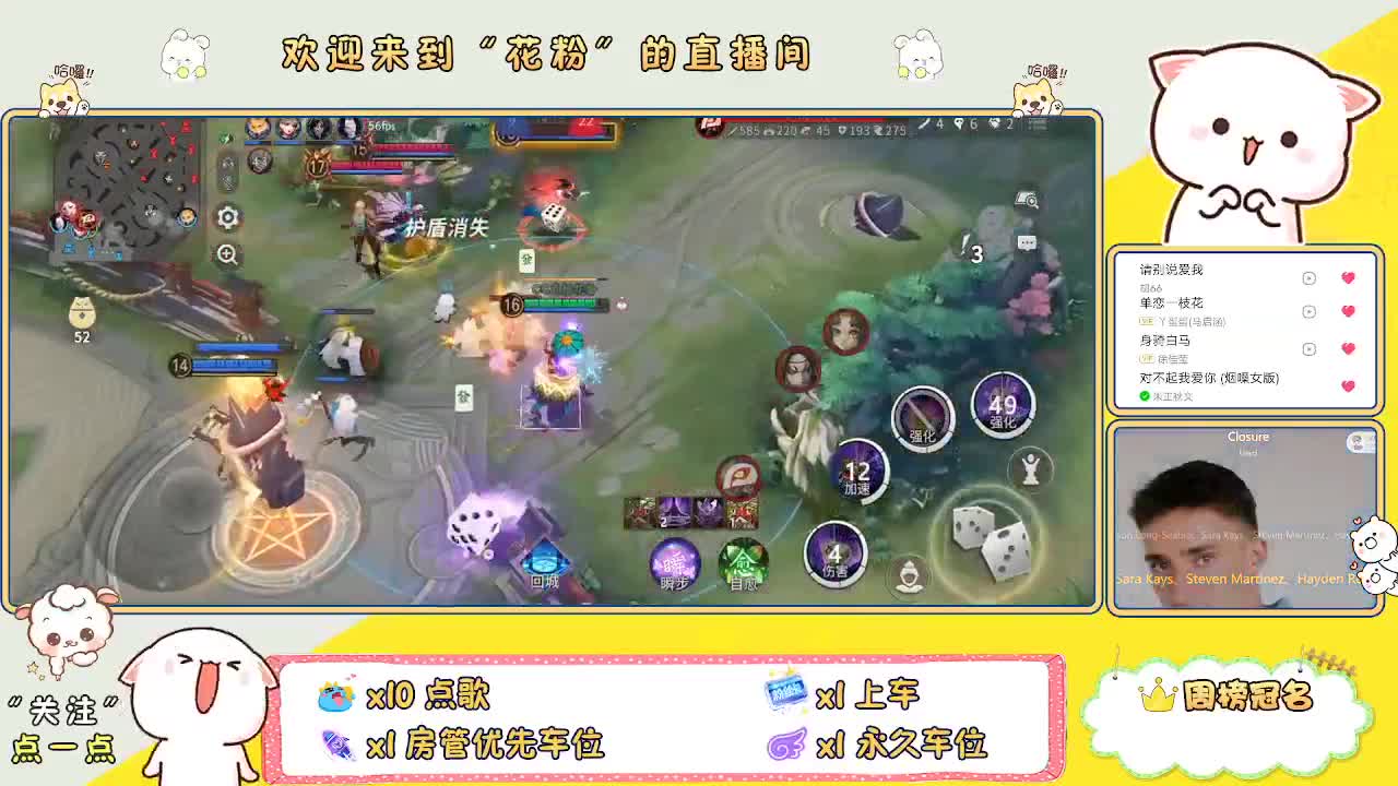 啊啊啊啊 第4段