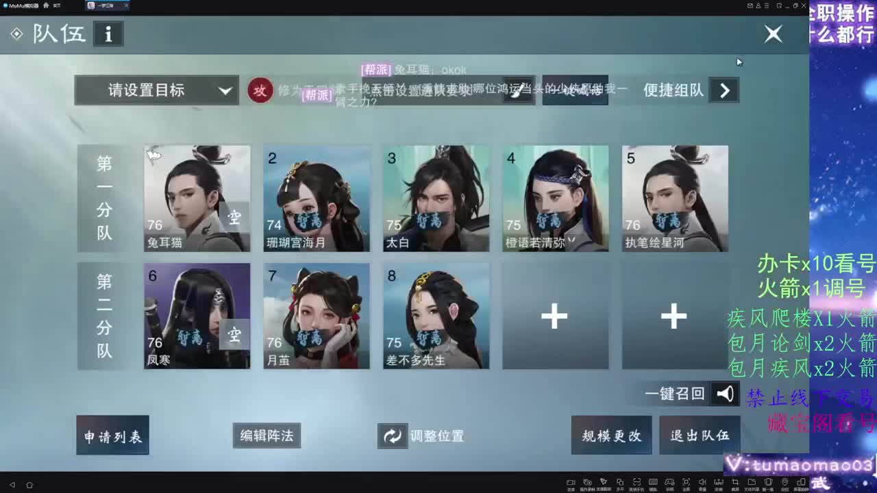 托管滴滴，升修滴滴！ 第8段