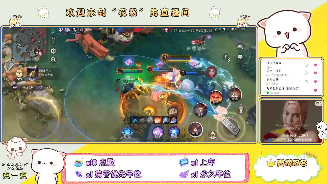 啊啊啊啊 第5段