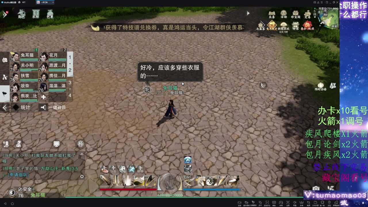 托管滴滴，升修滴滴！ 第9段
