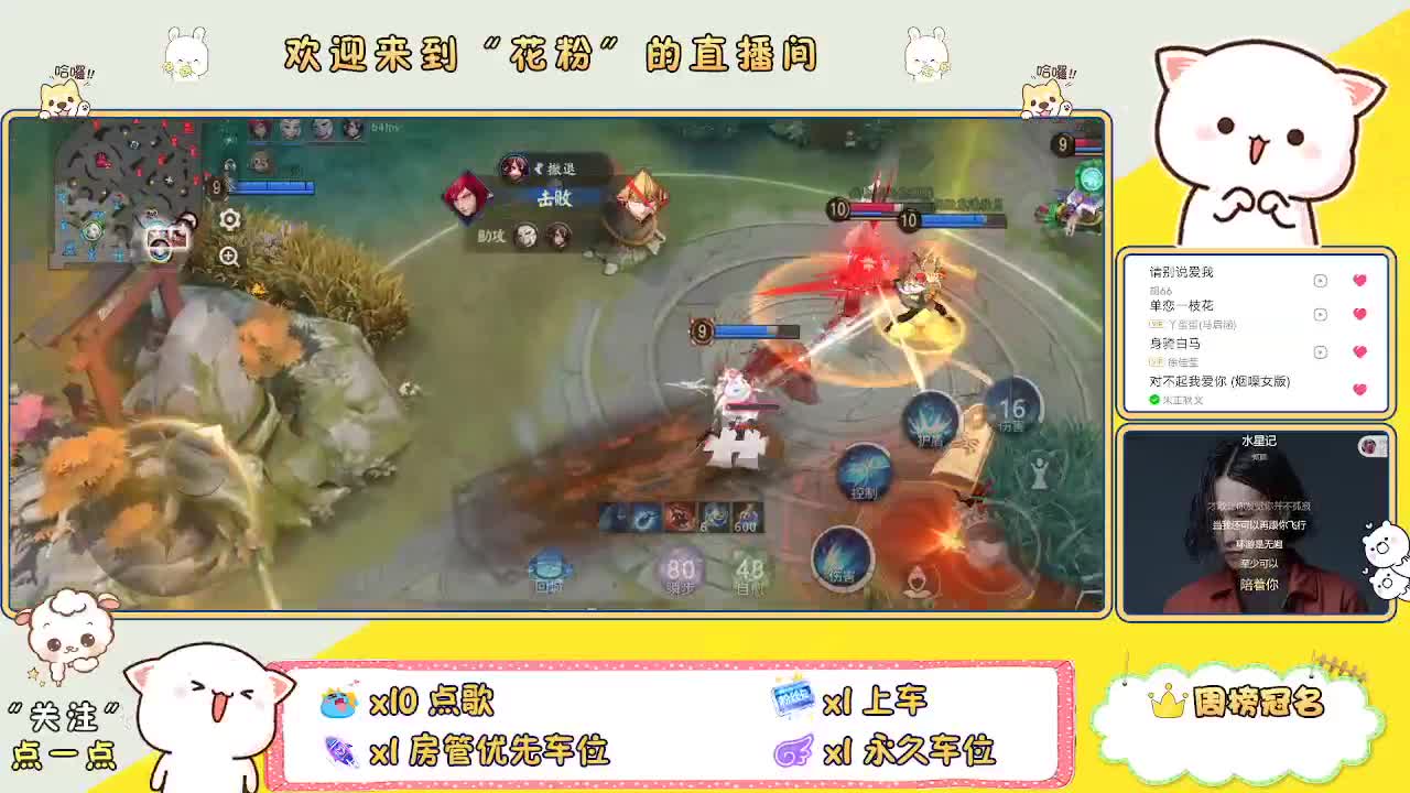 啊啊啊啊 第6段