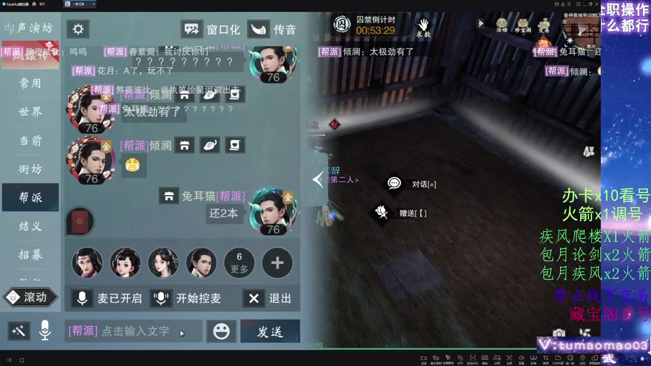 托管滴滴，升修滴滴！ 第12段