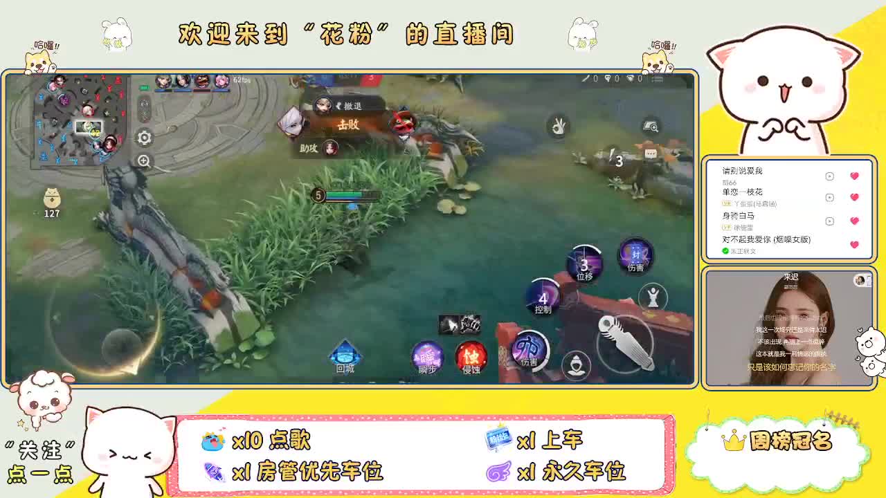 啊啊啊啊 第8段