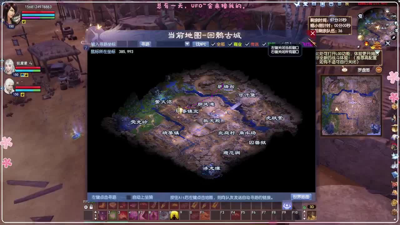 柏芸笙豪气约架100个1.5W喇叭消失。 第8段