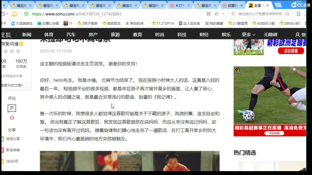 估价配装认真负责的主播 第4段