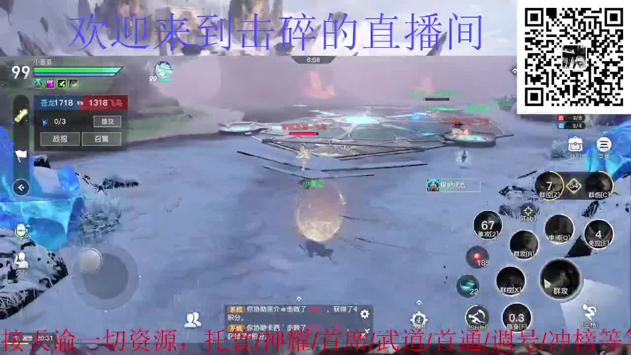 接托管 神耀 首席 第1段