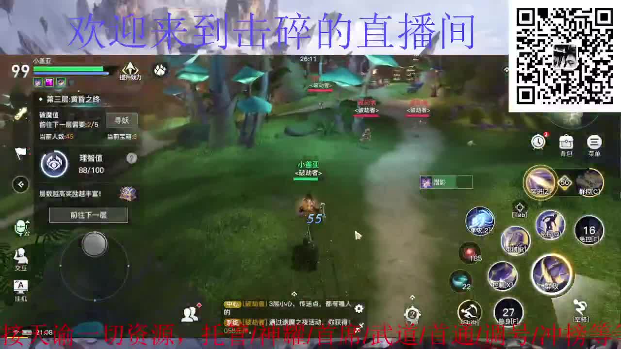 接托管 神耀 首席 第2段