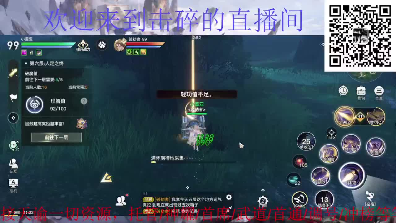 接托管 神耀 首席 第3段
