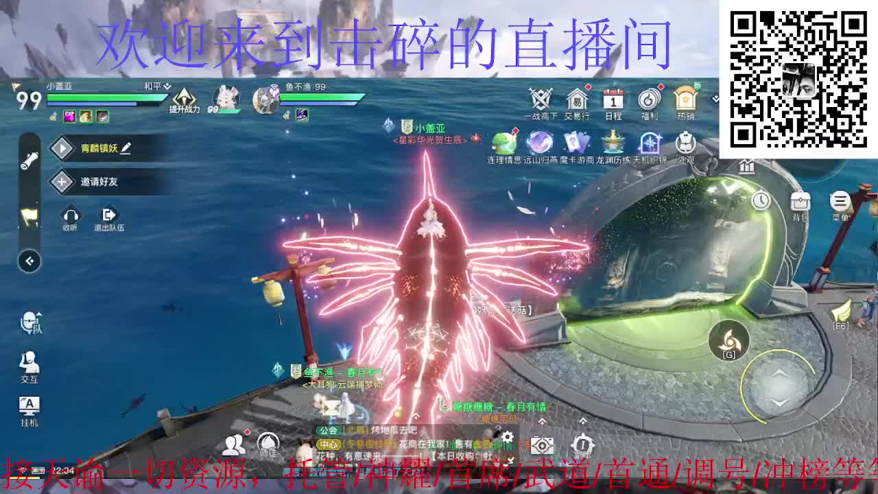 接托管 神耀 首席 第4段