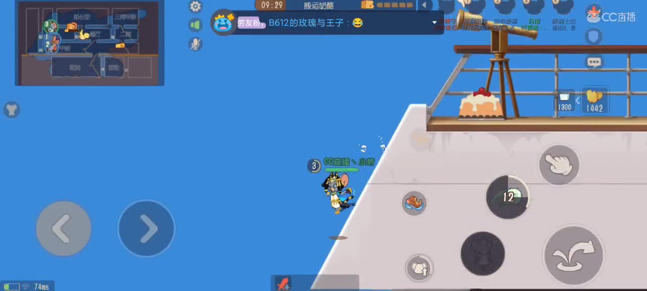 猫鼠天梯——打打自己号 第4段