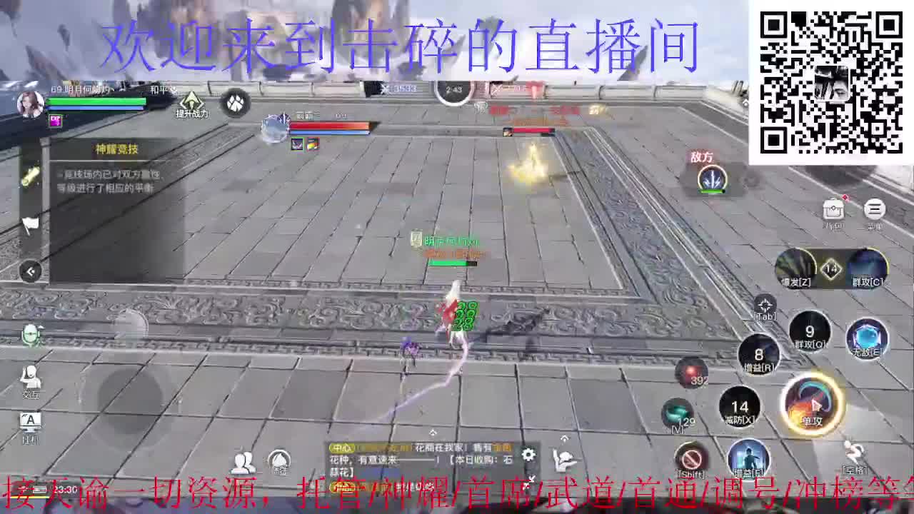 接托管 神耀 首席 第7段