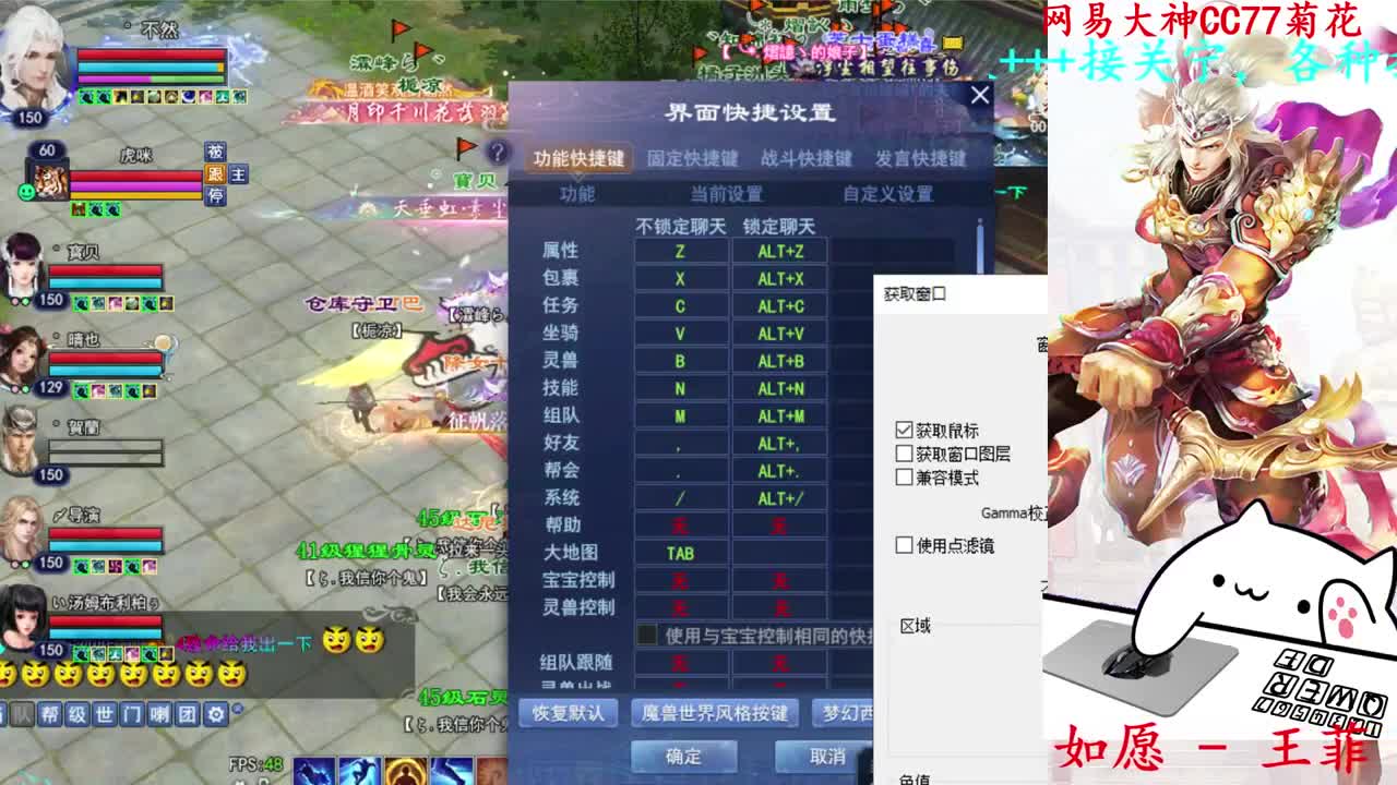 帮会副本-极乐楼 第1段