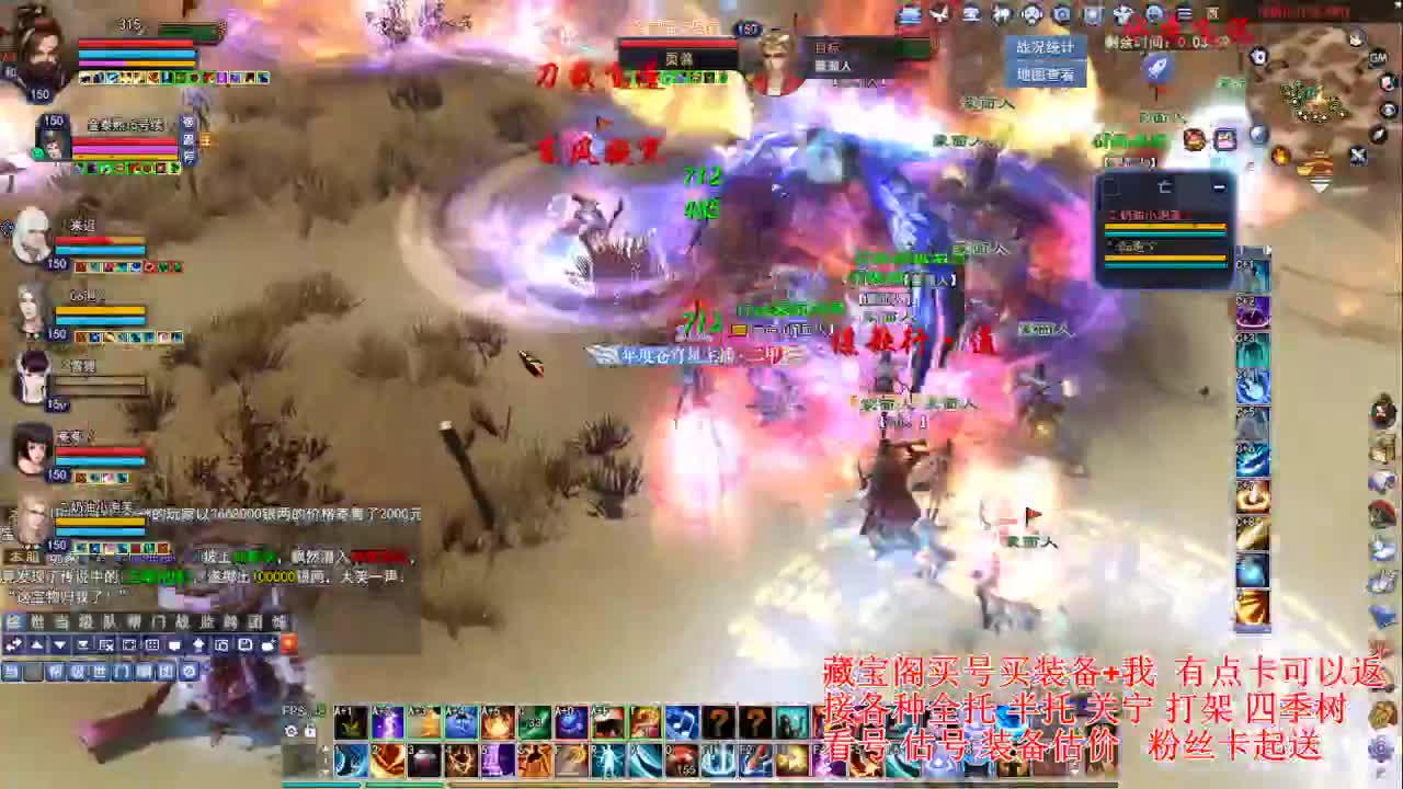 专业看号估号，桃花升级洗下传家宝 第2段