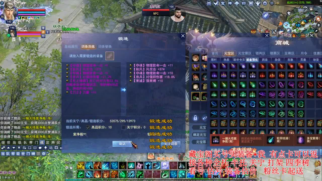 专业看号估号，桃花升级洗下传家宝 第4段