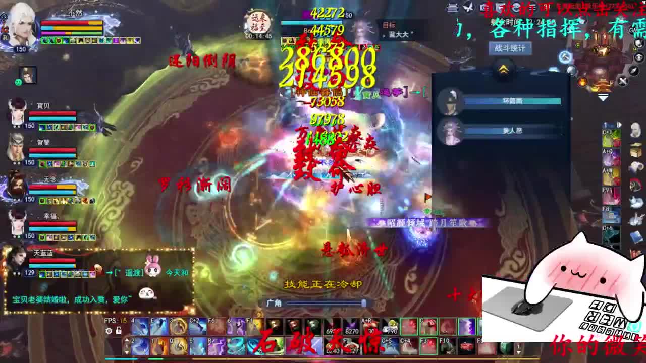 帮会副本-极乐楼 第4段