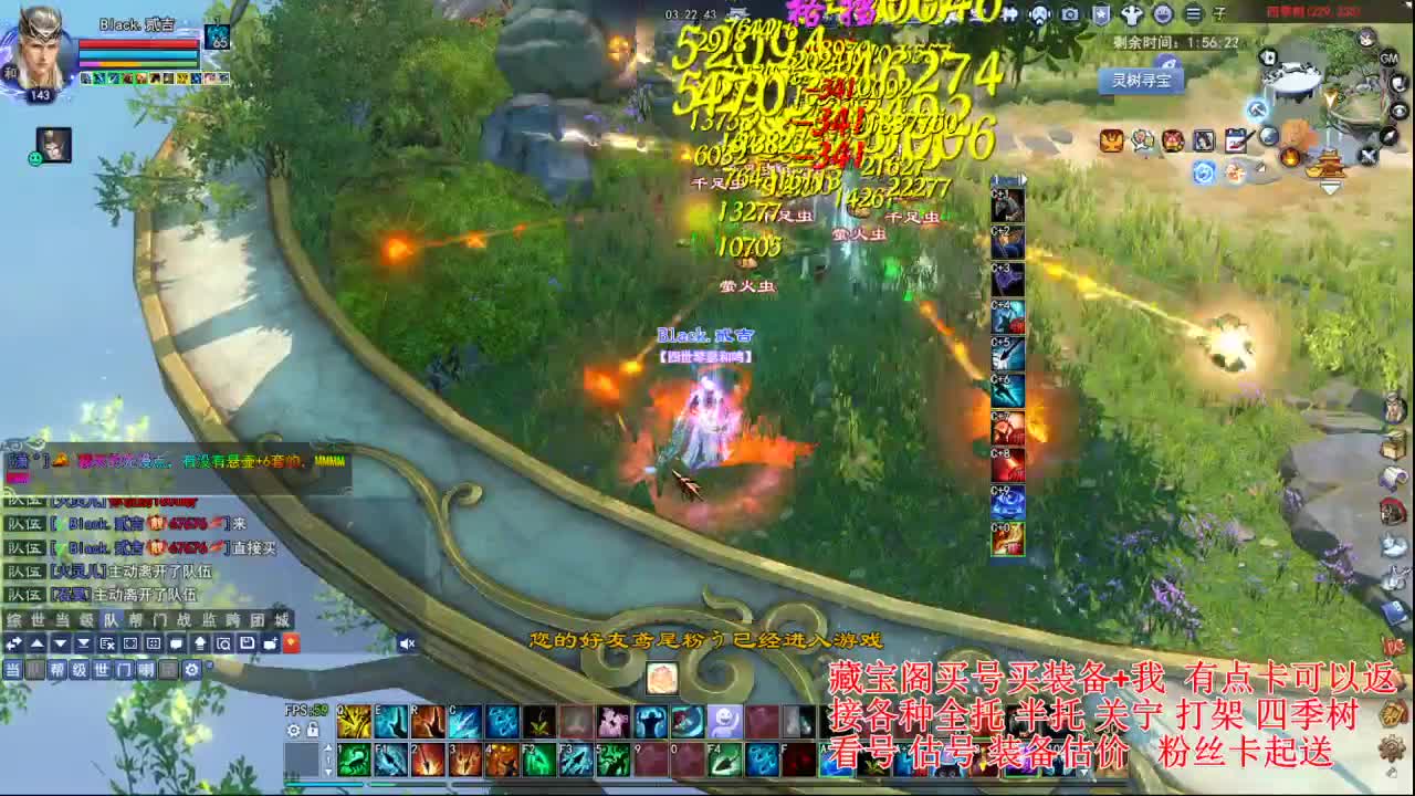 专业看号估号，桃花升级洗下传家宝 第5段