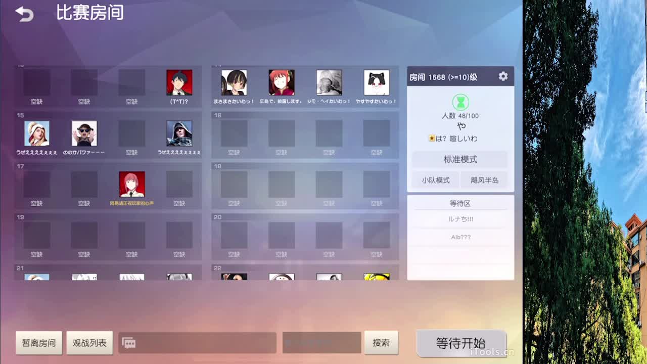 7 第1段