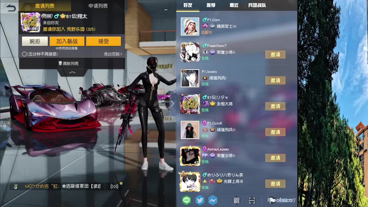 7 第2段
