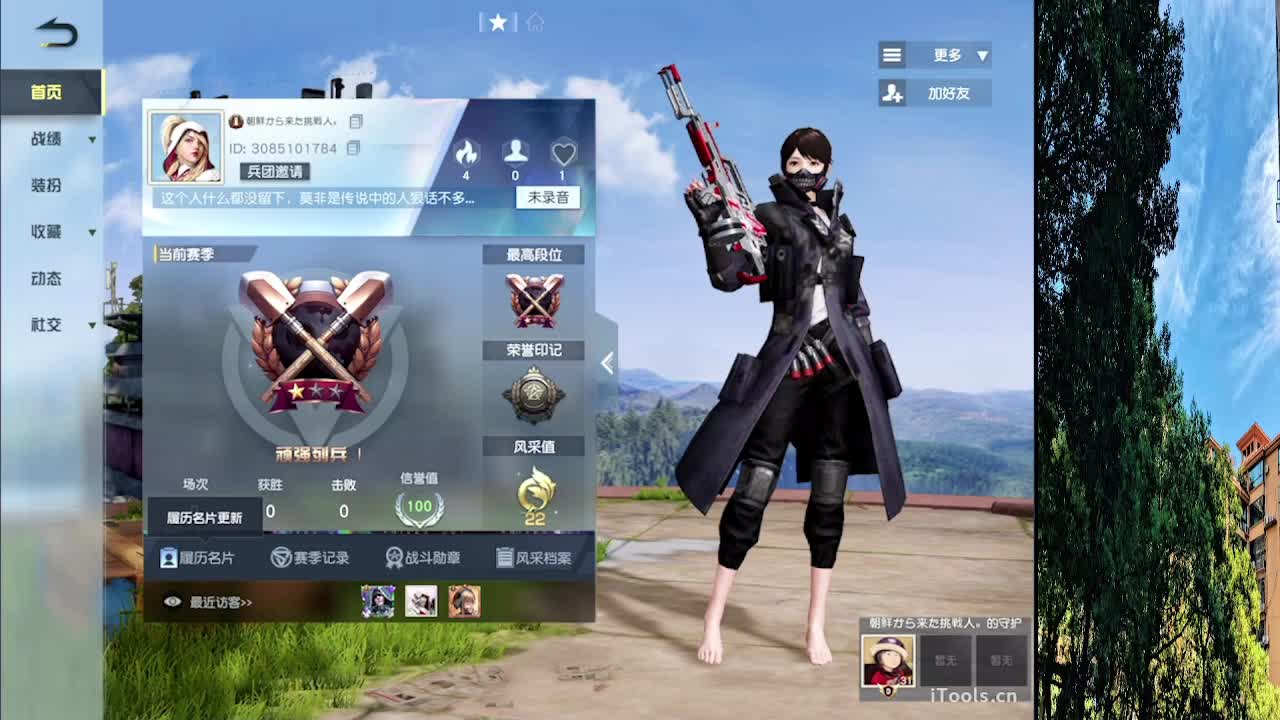 7 第3段