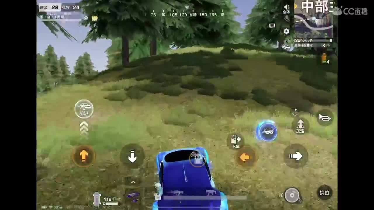 加油努力? 第4段