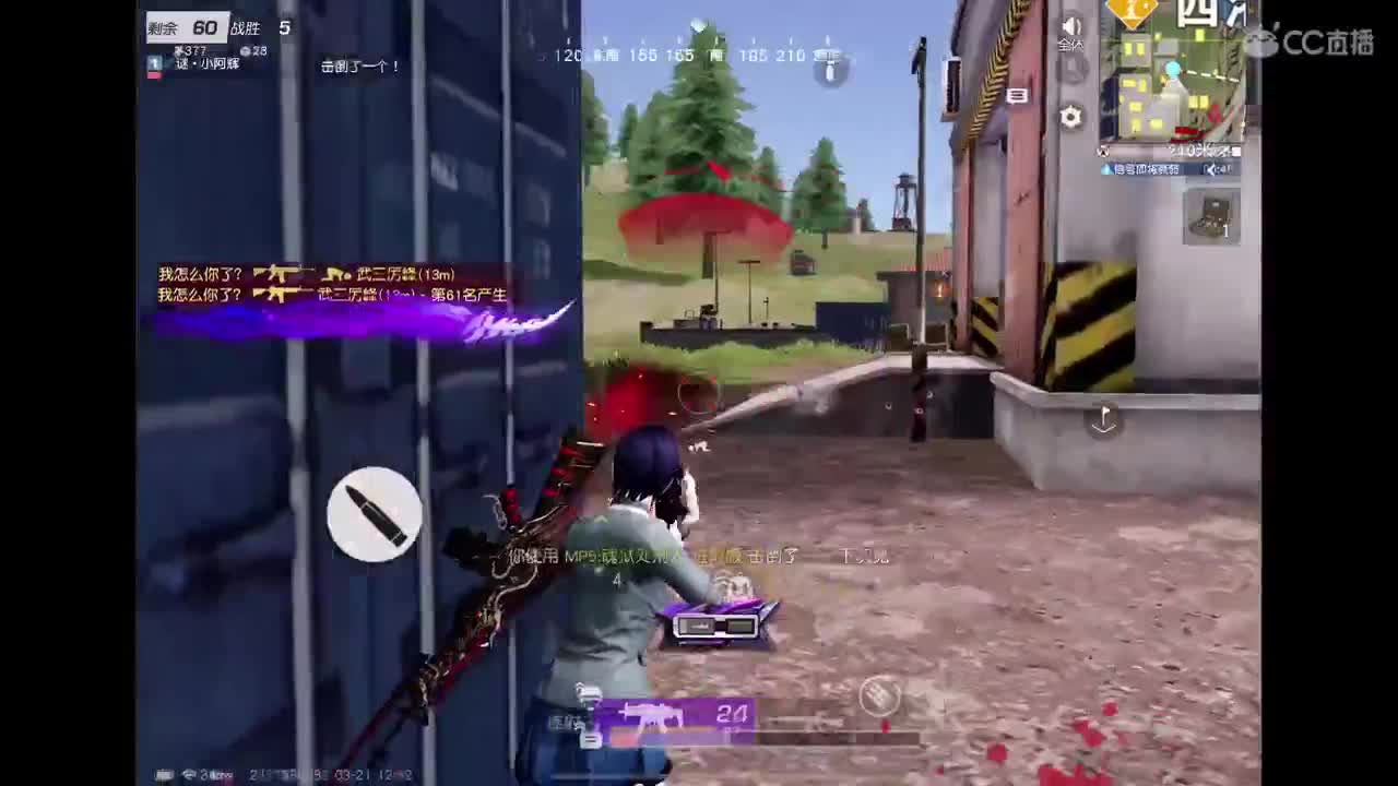 加油努力? 第5段