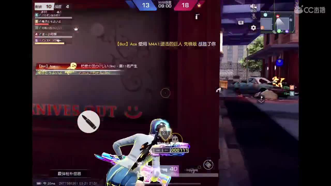 加油努力? 第8段