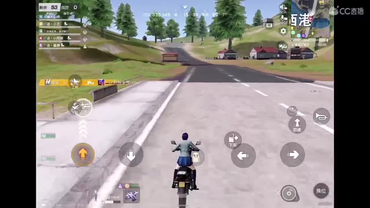 加油努力? 第9段