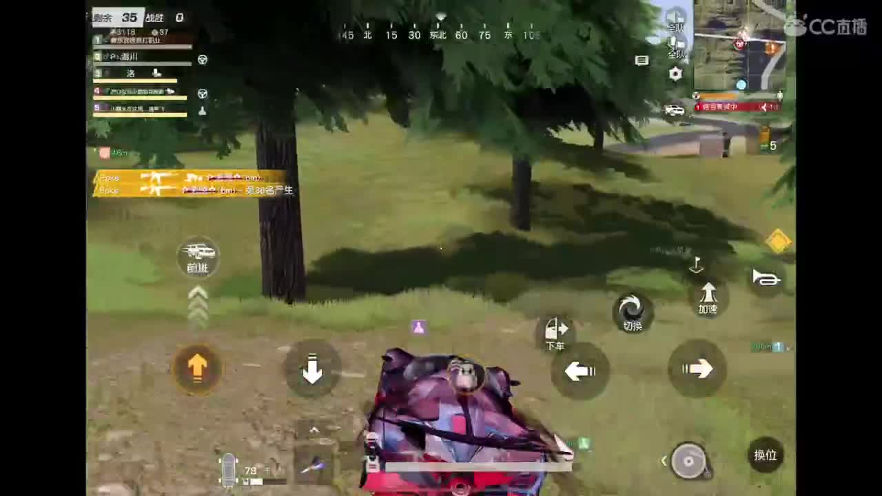 加油努力? 第11段